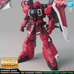 BANDAI MG GUNNER ZAKU WARRIOR (LUNAMARIA HAWKE CUSTOM) โมเดล กันดั้ม กันพลา PS TOYLAND