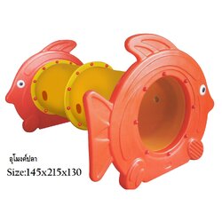 อุโมงค์ปลา 2 ท่อน สีส้ม