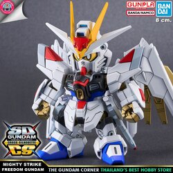 BANDAI SDCS MIGHTY STRIKE FREEDOM GUNDAM โมเดล กันดั้ม กันพลา PS TOYLAND