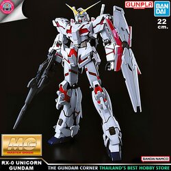 BANDAI MG UNICORN GUNDAM OVA โมเดล กันดั้ม กันพลา PS TOYLAND