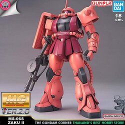BANDAI MG MS-06S ZAKU II VER 2.0 โมเดล กันดั้ม กันพลา PS TOYLAND