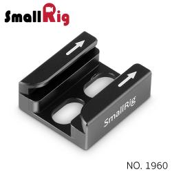 SMALLRIG® Cold Shoe 1960 (ByOrder รอสินค้า2-3วัน)