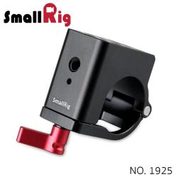 SMALLRIG® 30mm Rod Clamp for DJI Ronin & FREEFLY MOVI Pro Stabilizers 1925 (ByOrder รอสินค้า2-3วัน)