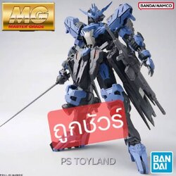 BANDAI MG ASW-G-XX GUNDAM VIDAR