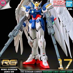 BANDAI RG WING GUNDAM ZERO EW โมเดล กันดั้ม กันพลา PS TOYLAND