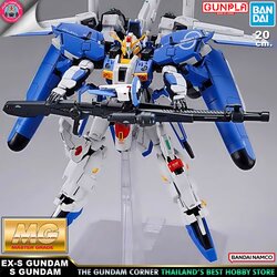 BANDAI MG Ex-S GUNDAM / S GUNDAM โมเดล กันดั้ม กันพลา PS TOYLAND
