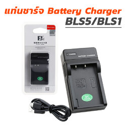 แท่นชาร์จแบบUSB Battery Charger BLS5 BLS1 สำหรับ OLYMPUS EPL2 / EPL5 / EPL6 / EPL7 / EPL8 / EM10 / EM10 MK.2 / EM10 MK.3