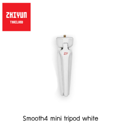 Zhiyun mini tripod for Smooth4 White รับประกันศูนย์ไทย 1 ปี