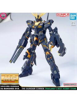 BANDAI MG UNICORN GUNDAM 02 BANSHEE OVA โมเดล กันดั้ม กันพลา PS TOYLAND
