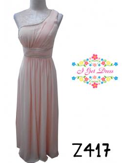 ราตรียาวสีโอโรส(ฟรีไซส์)