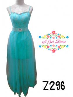 ราตรียาวสีเขียว(ฟรีไซส์)