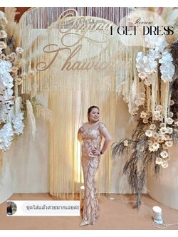 รีวิวลูกค้าจาก TIKTOK