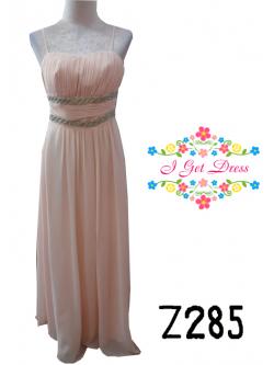 ราตรียาวสีโอโรส(ฟรีไซส์)