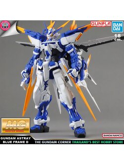BANDAI MG GUNDAM ASTRAY BLUE FRAME D โมเดล กันดั้ม กันพลา PS TOYLAND