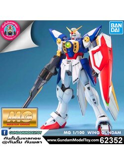 BANDAI MG WING GUNDAM โมเดล กันดั้ม กันพลา PS TOYLAND