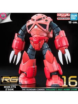 BANDAI RG MSM-07S Z'GOK โมเดล กันดั้ม กันพลา PS TOYLAND