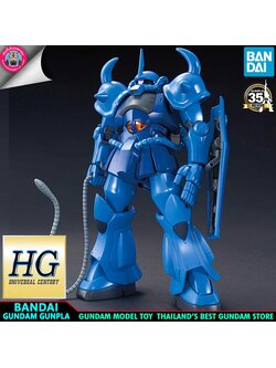 BANDAI HG GOUF 35th REVIVE โมเดล กันดั้ม กันพลา PS TOYLAND HGUC