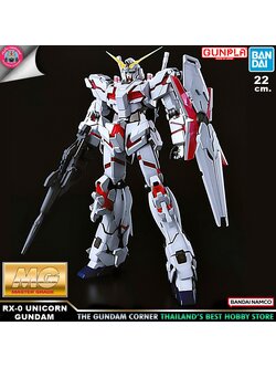 BANDAI MG UNICORN GUNDAM OVA โมเดล กันดั้ม กันพลา PS TOYLAND