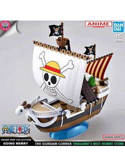 BANDAI ANIME GRAND SHIP COLLECTION GOING MERRY โมเดล กันดั้ม กันพลา PS TOYLAND