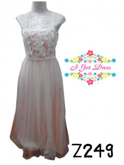 ราตรียาวสีโอโรส(ฟรีไซส์)