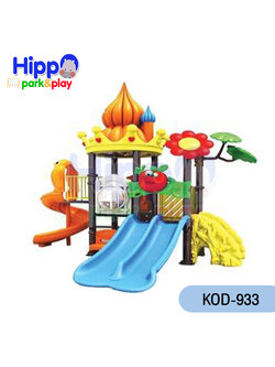 ชุดเบิร์ดแลนด์ KOD-933