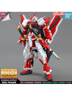 BANDAI MG ASTRAY RED FRAME REVISE โมเดล กันดั้ม กันพลา PS TOYLAND
