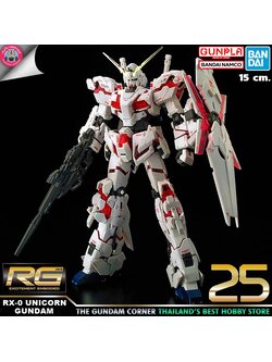 BANDAI RG UNICORN GUNDAM โมเดล กันดั้ม กันพลา PS TOYLAND
