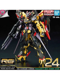 BANDAI RG GUNDAM ASTRAY GOLD FRAME AMATSU MINA โมเดล กันดั้ม กันพลา PS TOYLAND