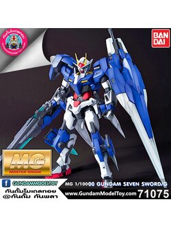 BANDAI MG 00 GUNDAM SEVEN SWORD/G โมเดล กันดั้ม กันพลา PS TOYLAND