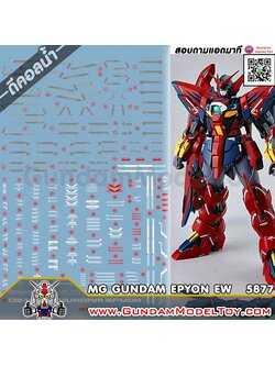 MG GUNDAM EPYON WATER DECAL ดีคอลน้ำกันดั้มเอปเปี้ยน
