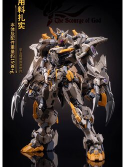 พรีออเดอร์ 1/72 MCT-E01 The Scourge of God หุ่นโลหะอัลลอยด์ประกอบสำเร็จ สูง 30 cm. ค่าย MOSHOWTOYS มา เมษา 69 Made in China