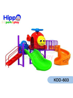 ชุดเฮลิคอปเตอร์เพื่อนรัก KOD-603