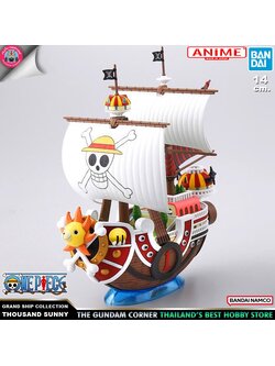 BANDAI ANIME GRAND SHIP COLLECTION THOUSAND SUNNY โมเดล กันดั้ม กันพลา PS TOYLAND