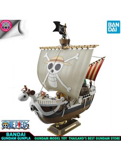 BANDAI ANIME GRAND SHIP COLLECTION GOING MERRY เรือลำใหญ่ โมเดล กันดั้ม กันพลา PS TOYLAND