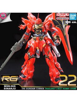 BANDAI RG SINANJU 1/144 ซินันจู โมเดล กันดั้ม กันพลา PS TOYLAND