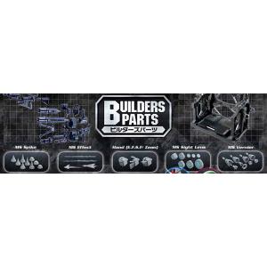 BUILDERS PARTS HD พาร์ทเสริมสำหรับกันพลา