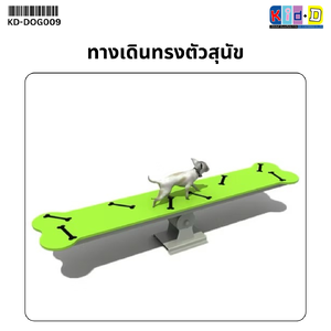 ทางเดินทรงตัวสุนัข