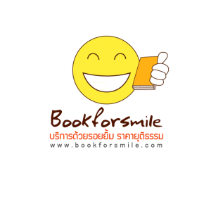 หนังสือการ์ตูนสภาพเช่า