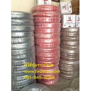 พีวีซีหุ้มราวบันได