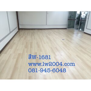กระเบื้องยางลายไม้ สี W-1681
