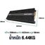 พาวเวอร์ สลาฟ 9900TURBO รุ่นใหญ่ ขับซับ 12"-15" แรงๆ 2ดอก เบสลอย จุกๆ