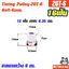 Timing Pulley_2GT-6mm. 16ฟัน เพลา 6.35 มม. สายพานกว้าง 6มม.