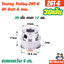 BF Timing Pulley_2GT-6mm. 30ฟัน เพลา 12 มม. พูเล่ สายพานกว้าง 6มม.