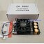 ZK-3002 ของแท้ L+R 300W+300W หรือ MONO 600W ชิป TPA3255 แหล่งจ่าย DC 18-50