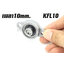 KFL Bearing Shaft Support Zinc Alloy KFL000mm. เพลา10มม. ตัวนอน