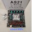 ของแท้ 100% ZK AS21 บลูทูธ 5.0 กําลังขับ 220W*2+350W บอร์ดขยายเสียงซับ...