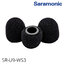 Saramonic SR-U9-WS3 Replacement Foam Windscreen of SR-UM10-M1 & SR-UM9-M1 Lavaliers (3 PCs kit) for Saramonic UwMic10TH , UwMic11TH, VmicLink5, UwMic15, SR-UM10-M1, SR-UM9-M1, etc.รับประกันศูนย์ไทย 1 ปี