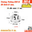 BF Timing Pulley_2GT-6mm. 36ฟัน เพลา 12 มม. พูเล่ สายพานกว้าง 6มม.
