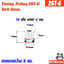 Timing Pulley_2GT-6mm. 16ฟัน เพลา 5 มม. สายพานกว้าง 6มม.