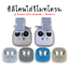 ซิลิโคนใส่รีโมทโดรนDji Phantom 3(Pro/Advanced)/4